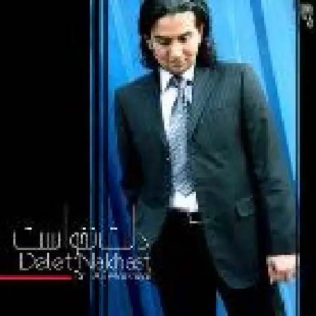 دانلود اهنگ علی مرشدی گل آرزو
