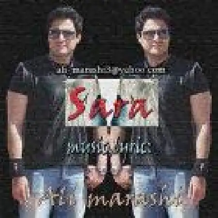 دانلود اهنگ علی مرعشی سارا