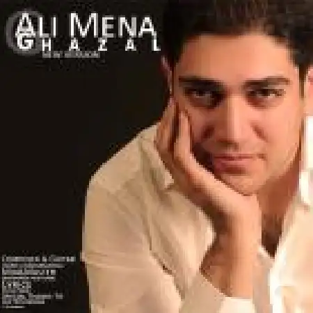 دانلود اهنگ علی منا غزل (جدید)