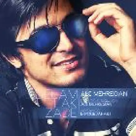 دانلود اهنگ علی مهرگان دلم لک زده