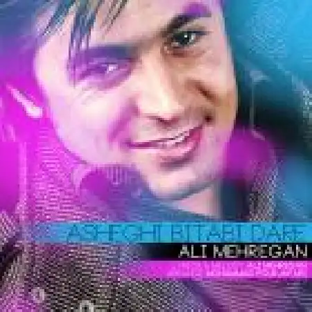 دانلود آلبوم تک اهنگ ها از علی مهرگان