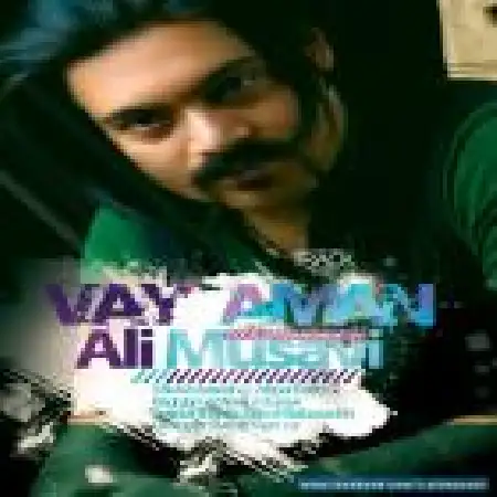 دانلود اهنگ علی موسوی وای امان