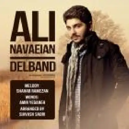 دانلود اهنگ علی نواییان دلبند
