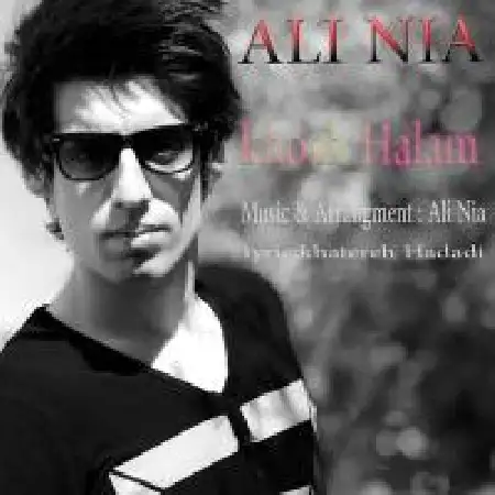 دانلود اهنگ علی نیا خوشحالم