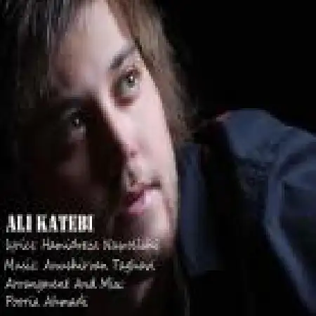 دانلود اهنگ علی کاتبی از دست میرم