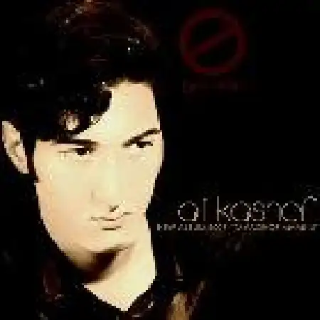 دانلود اهنگ علی کاشفی نمیخوام