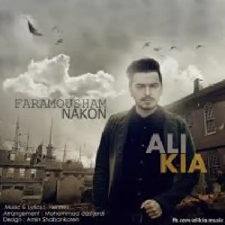 دانلود اهنگ علی کیا فراموشم نکن
