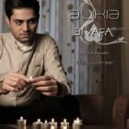 دانلود اهنگ علی کیا بی وفا