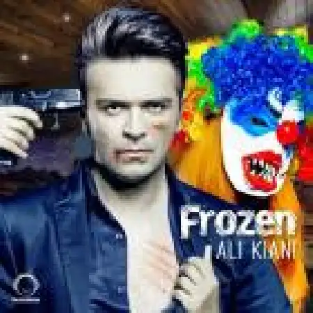 دانلود اهنگ علی کیانی Frozen