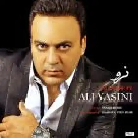 دانلود اهنگ علی یاسینی نرو