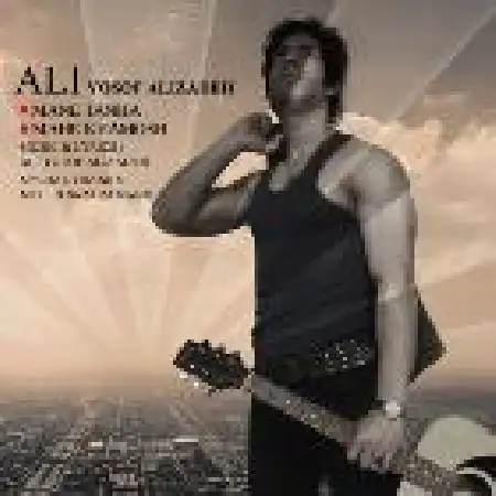 دانلود اهنگ علی یوسف علیزاده ماه خاموش