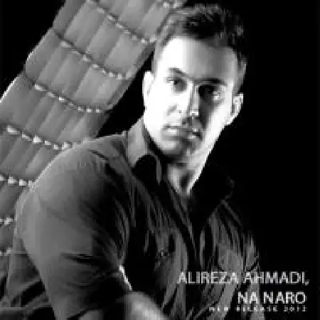 دانلود اهنگ علیرضا احمدی نه نرو
