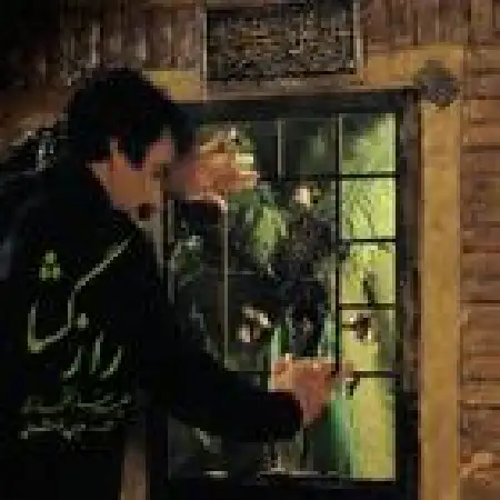 دانلود اهنگ علیرضا افتخاری در حرم قدس