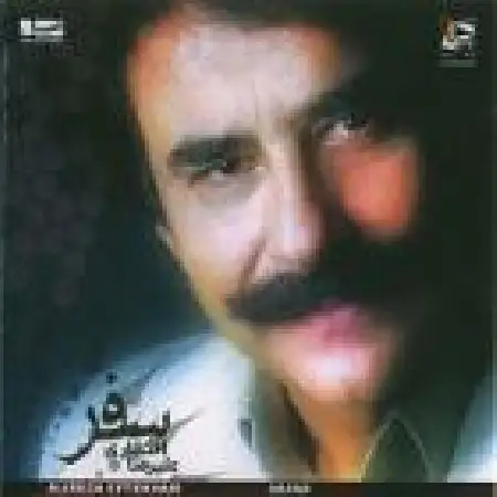 دانلود اهنگ علیرضا افتخاری آرزو