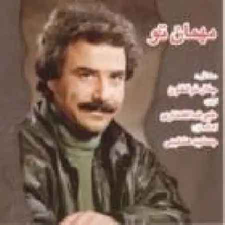 دانلود اهنگ علیرضا افتخاری سرگشته