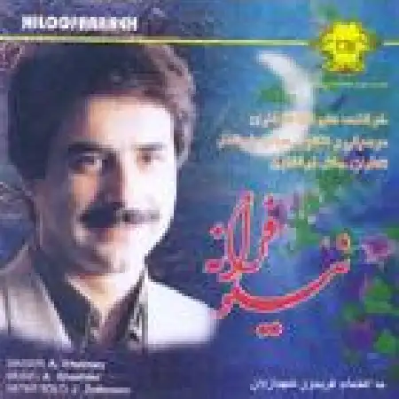 دانلود اهنگ علیرضا افتخاری بوی پیراهن