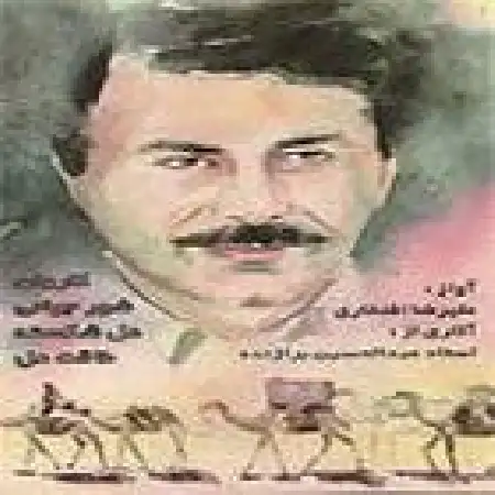 دانلود اهنگ علیرضا افتخاری آواز افشاری