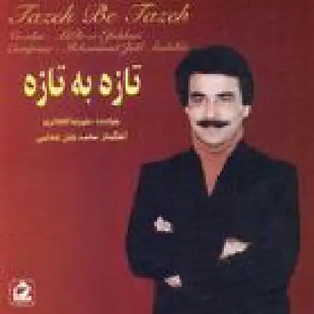 دانلود اهنگ علیرضا افتخاری ای ساقی