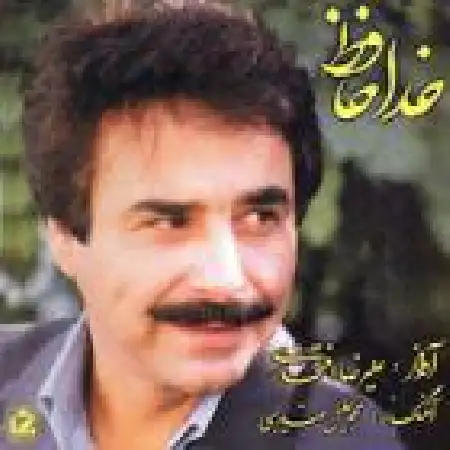 دانلود اهنگ علیرضا افتخاری می سوزم