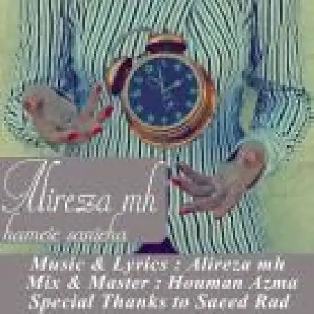 دانلود آلبوم تک اهنگ ها از علیرضا ام هچ