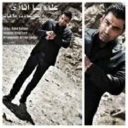 دانلود اهنگ علیرضا اناری رنگ عجیب موهات