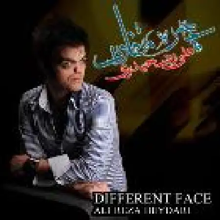 دانلود اهنگ علیرضا حیدری ابر گرفته