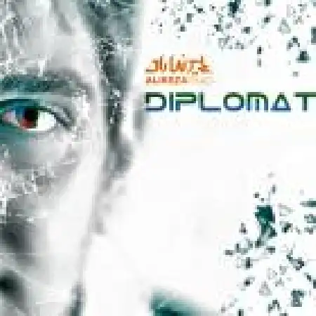 دانلود اهنگ علیرضا راد دیپلماتیک