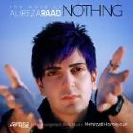 دانلود اهنگ علیرضا راد همیشه