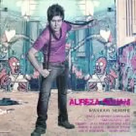 دانلود اهنگ علیرضا روحانی باورم نمیشه