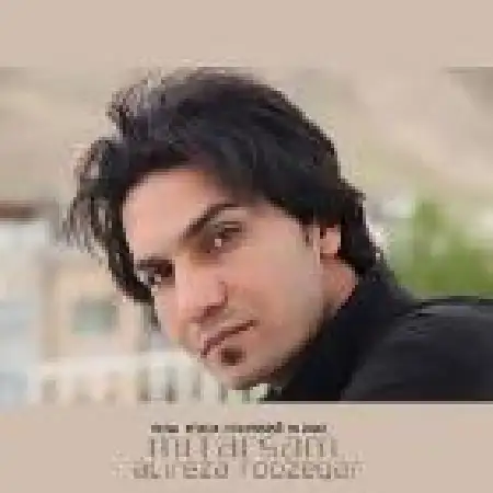 دانلود اهنگ علیرضا روزگار میترسم