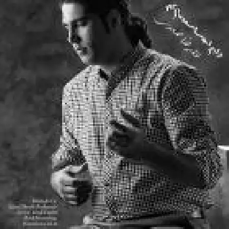 دانلود اهنگ علیرضا صدری دارم احساسمو میگم