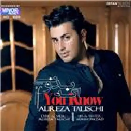 دانلود اهنگ علیرضا طلیسچی اگه بدونی