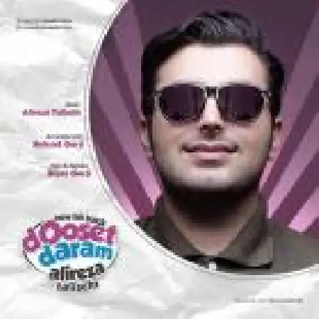 دانلود اهنگ علیرضا طلیسچی دوست دارم