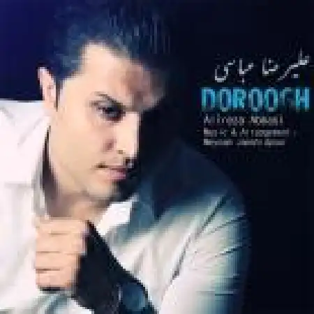 دانلود اهنگ علیرضا عباسی دروغ