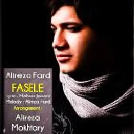 دانلود اهنگ علیرضا فرد فاصله