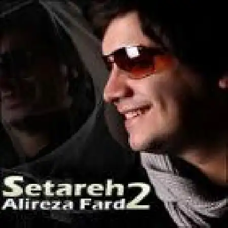 دانلود اهنگ علیرضا فرد باورم نمیشه