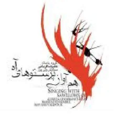 دانلود اهنگ علیرضا قربانی دمادم