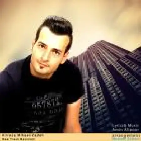 دانلود اهنگ علیرضا میکائیل زاده بازیچه