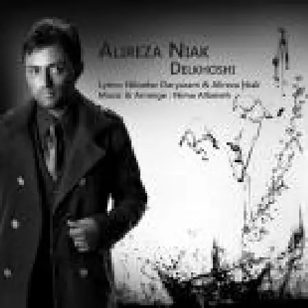 دانلود اهنگ علیرضا نیاک دلخوشی