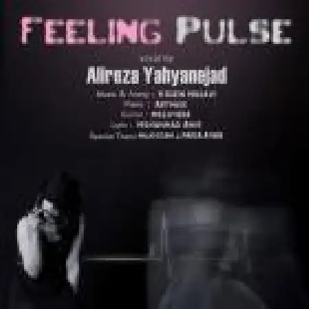 دانلود اهنگ علیرضا یحیی نژاد نبض احساس