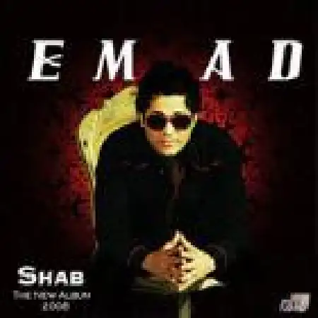 دانلود اهنگ عماد عزیزترین