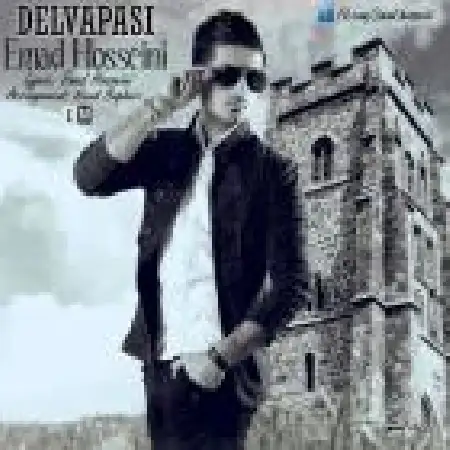 دانلود اهنگ عماد حسینی دلواپسی