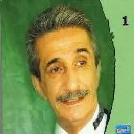 دانلود اهنگ عماد رام نو رسیده