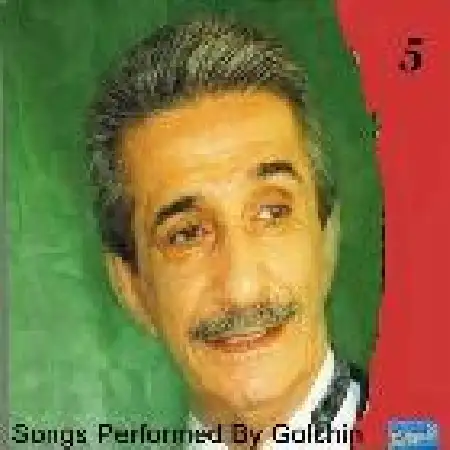 دانلود اهنگ عماد رام من دیگه بچه نمیشم