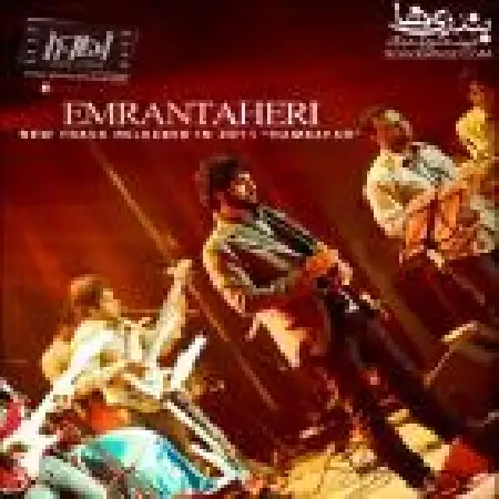 دانلود اهنگ عمران طاهری همسفر