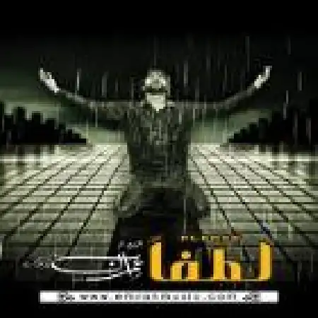 دانلود اهنگ عمران طاهری حالا خوبن