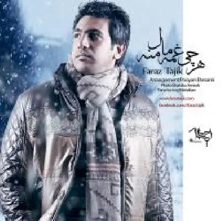 دانلود اهنگ فراز تاجیک هر چی غمه مال منه