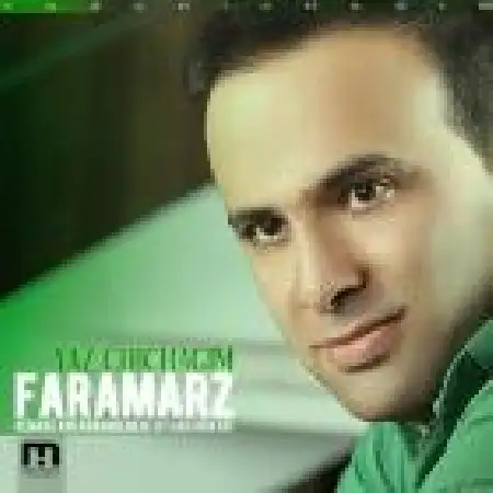 دانلود اهنگ فرامرز Yaz Chichayim