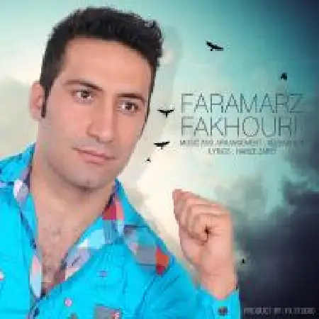 دانلود اهنگ فرامرز فخوری دلتنگی