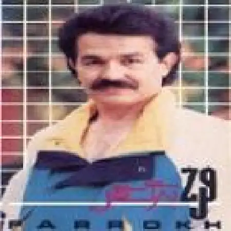دانلود اهنگ فرخ پدر